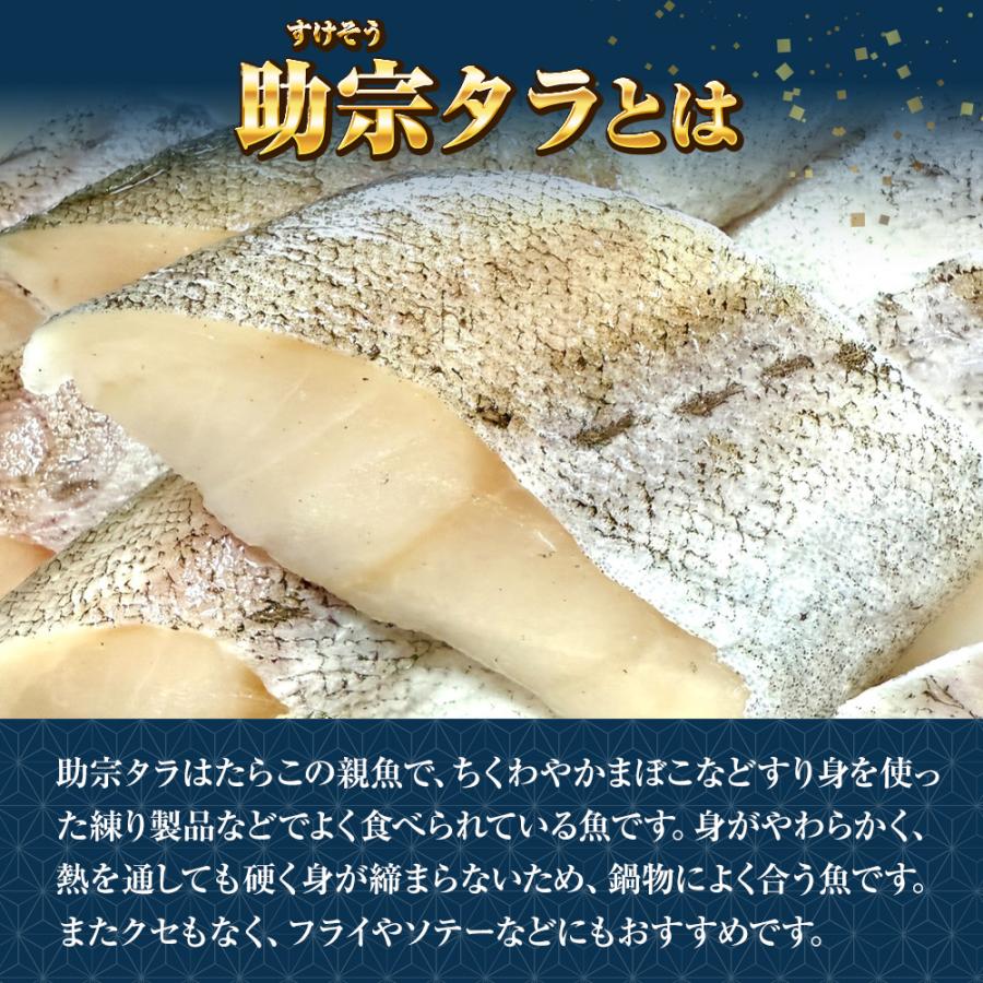 無塩 骨取り たら 切身（30g×20切） たら タラ 鱈 切り身 弁当 助宗 生鱈 歳末 お歳暮 年末グルメ 贈答 迎春 | おさかな問屋 魚奏 | 03