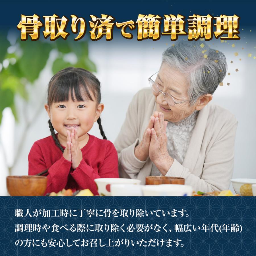 無塩 骨取り たら 切身（30g×20切） たら タラ 鱈 切り身 弁当 助宗 生鱈 歳末 お歳暮 年末グルメ 贈答 迎春 | おさかな問屋 魚奏 | 04