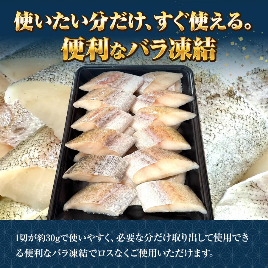 無塩 骨取り たら 切身（30g×20切） たら タラ 鱈 切り身 弁当 助宗 生鱈 歳末 お歳暮 年末グルメ 贈答 迎春 | おさかな問屋 魚奏 | 05