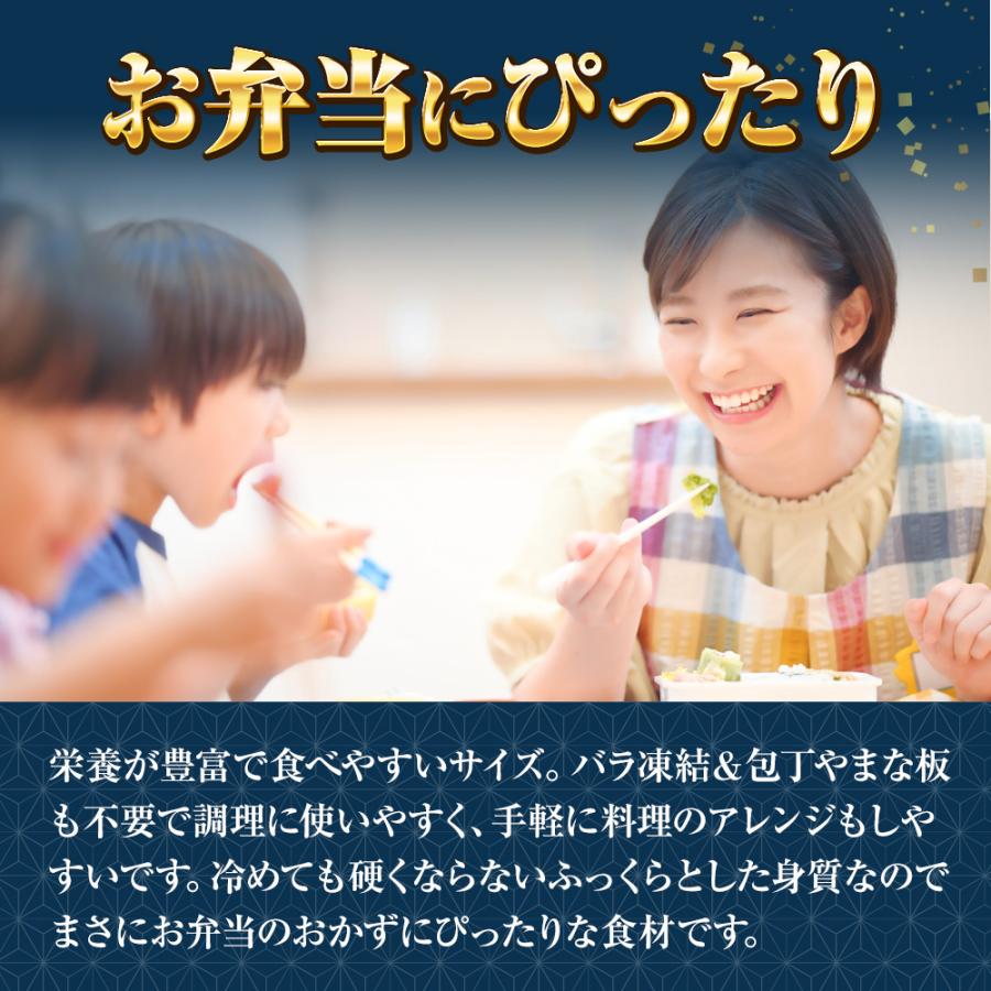 無塩 骨取り たら 切身（30g×20切） たら タラ 鱈 切り身 弁当 助宗 生鱈 歳末 お歳暮 年末グルメ 贈答 迎春 | おさかな問屋 魚奏 | 07