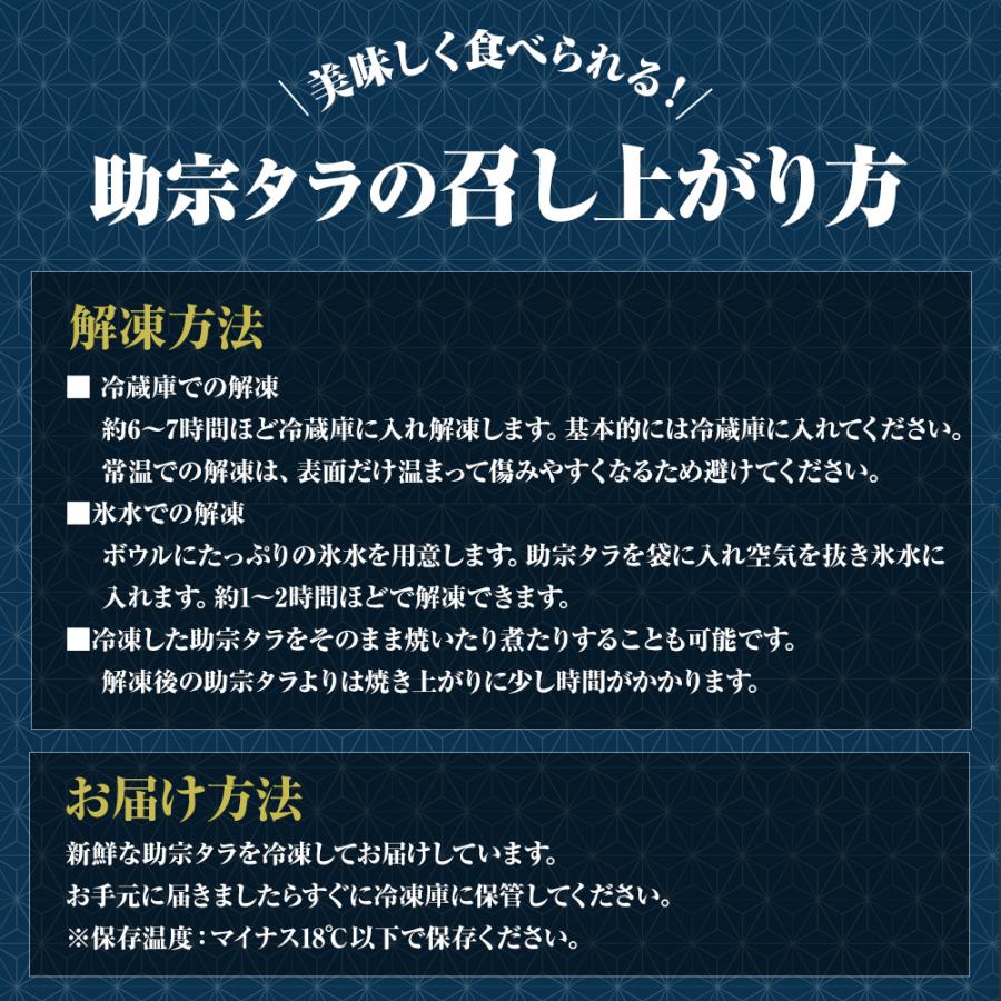 無塩 骨取り たら 切身（30g×20切） たら タラ 鱈 切り身 弁当 助宗 生鱈 歳末 お歳暮 年末グルメ 贈答 迎春 | おさかな問屋 魚奏 | 08