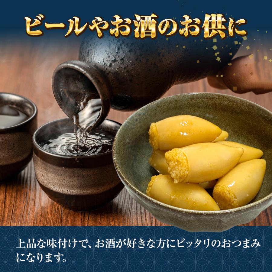 子持ちヤリイカ 100g いか イカ 烏賊 子持ち やりいか 中外フーズ 使い切り 同梱推奨 歳末 お歳暮 年末グルメ 贈答 迎春 | おさかな問屋 魚奏 | 04