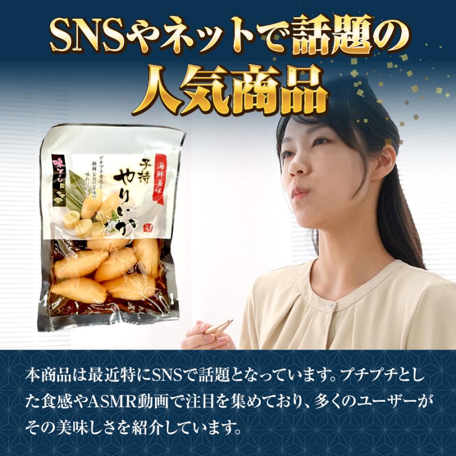 子持ちヤリイカ 100g いか イカ 烏賊 子持ち やりいか 中外フーズ 使い切り 同梱推奨 歳末 お歳暮 年末グルメ 贈答 迎春 | おさかな問屋 魚奏 | 06