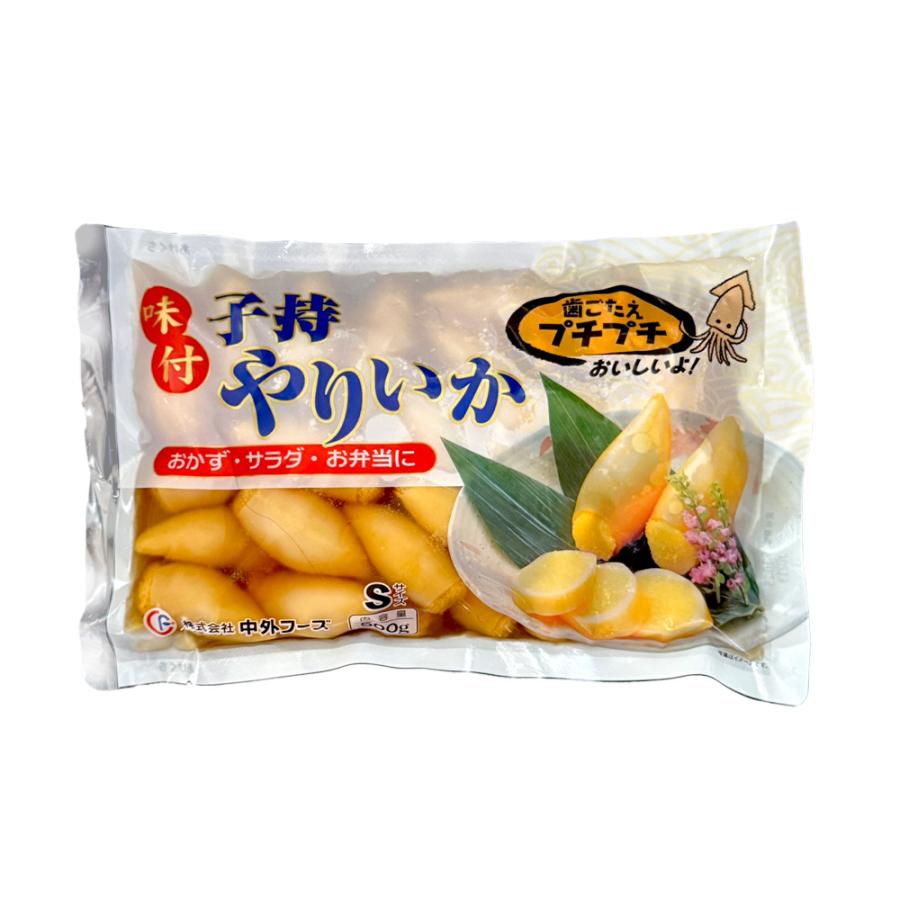 子持ちヤリイカ 500g いか イカ 烏賊 子持ち やりいか 中外フーズ メガ盛り 送料無料 歳末 お歳暮 年末グルメ 贈答 迎春 | おさかな問屋 魚奏 | 10