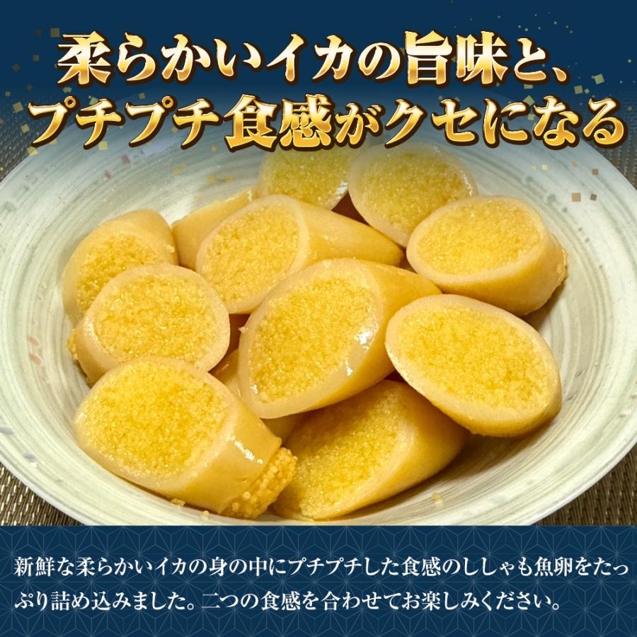 子持ちヤリイカ 500g いか イカ 烏賊 子持ち やりいか 中外フーズ メガ盛り 送料無料 歳末 お歳暮 年末グルメ 贈答 迎春 | おさかな問屋 魚奏 | 03