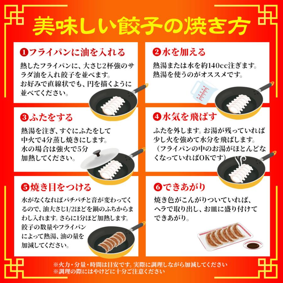 究極の餃子 100粒（50粒×2袋） 国産 黒豚入り 餃子 ぎょうざ ギョウザ ギョーザ 生餃子 冷凍餃子 ポイント利用 お試し商品 サンプル | おさかな問屋 魚奏 | 09