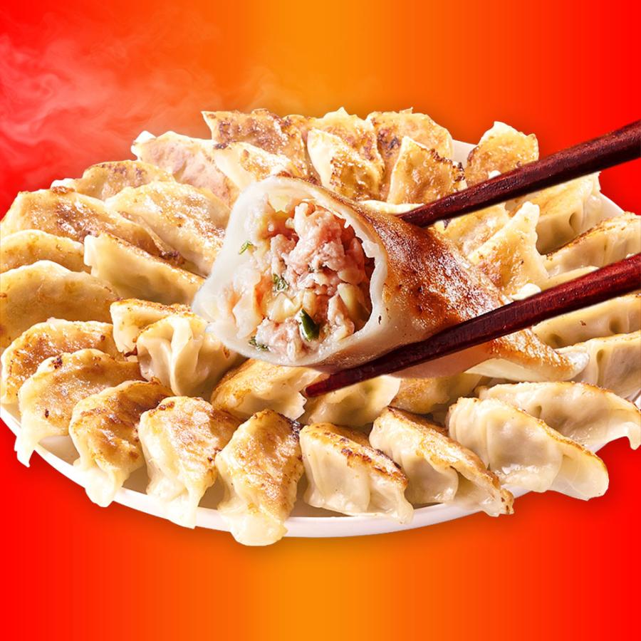 究極の餃子 50粒 国産 黒豚入り 餃子 ぎょうざ ギョウザ ギョーザ 生餃子 冷凍餃子 冷凍 歳末 お歳暮 年末グルメ 贈答 迎春 | おさかな問屋 魚奏 | 11