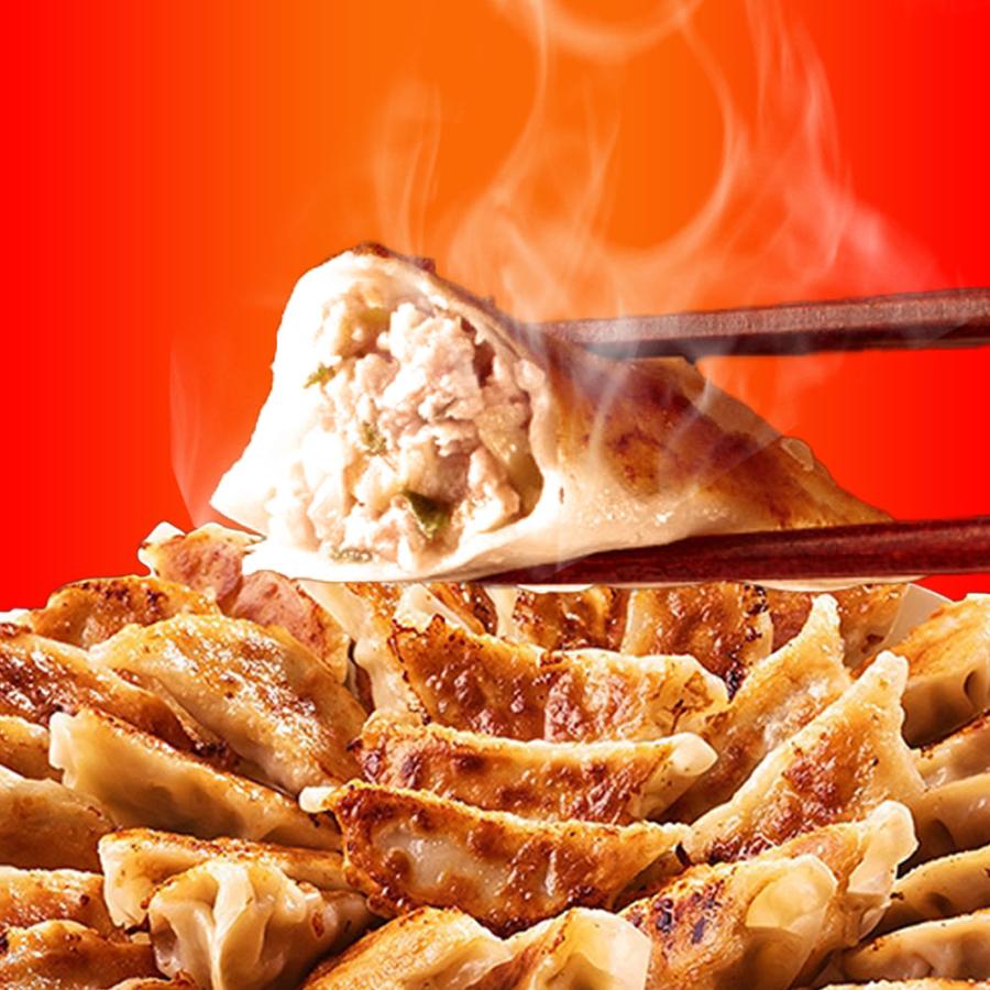 究極の餃子 50粒 国産 黒豚入り 餃子 ぎょうざ ギョウザ ギョーザ 生餃子 冷凍餃子 冷凍 歳末 お歳暮 年末グルメ 贈答 迎春 | おさかな問屋 魚奏 | 12