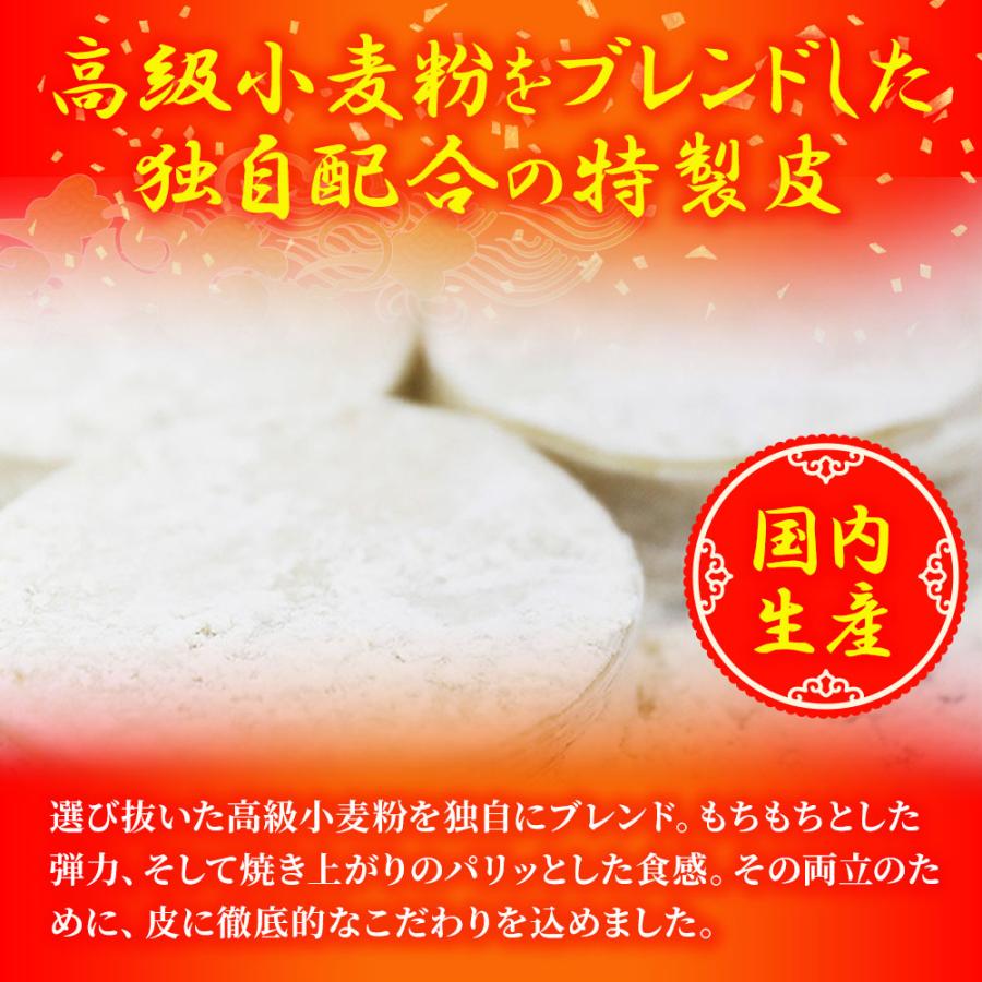 究極の餃子 50粒 国産 黒豚入り 餃子 ぎょうざ ギョウザ ギョーザ 生餃子 冷凍餃子 冷凍 歳末 お歳暮 年末グルメ 贈答 迎春 | おさかな問屋 魚奏 | 04