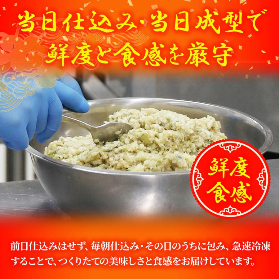 究極の餃子 50粒 国産 黒豚入り 餃子 ぎょうざ ギョウザ ギョーザ 生餃子 冷凍餃子 冷凍 歳末 お歳暮 年末グルメ 贈答 迎春 | おさかな問屋 魚奏 | 07