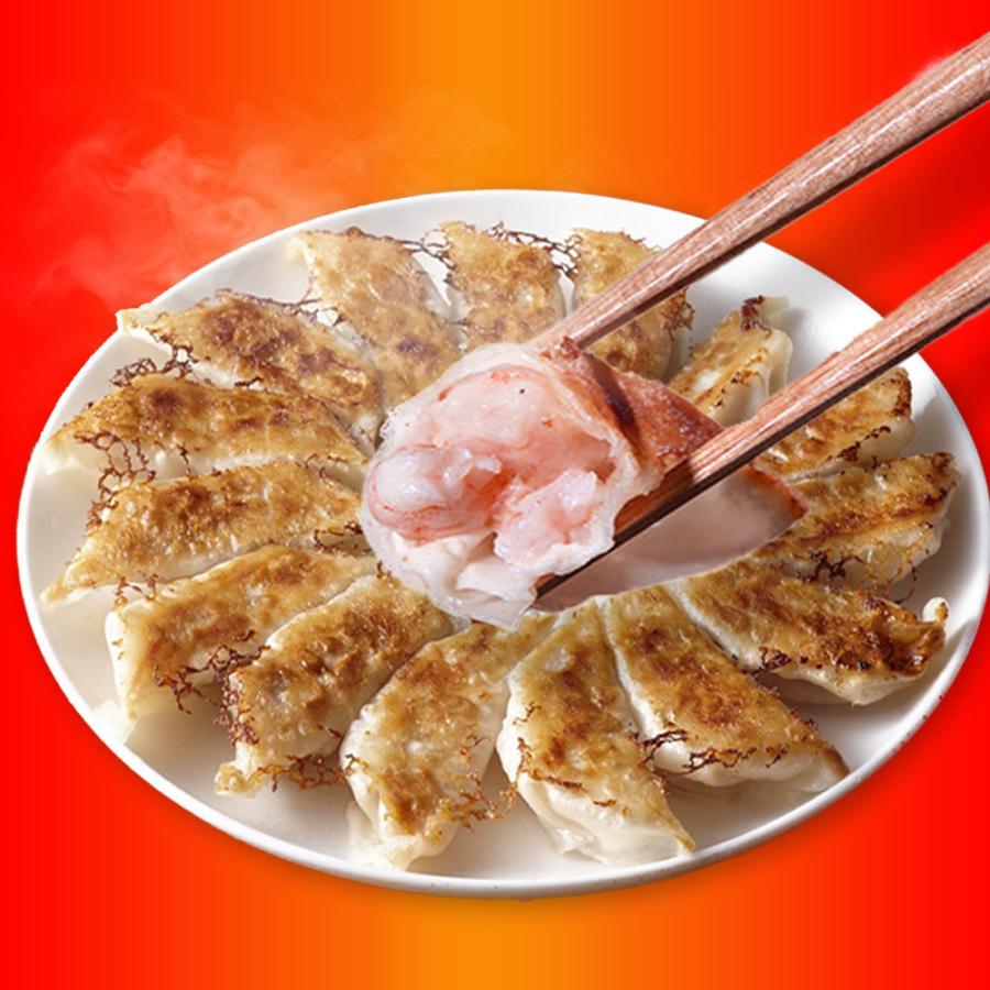 究極の海老餃子 100粒(50粒×2袋） えび餃子 エビ餃子 えび エビ 海老 餃子 ぎょうざ ギョウザ 冷凍 ポイント利用 お試し商品 サンプル | おさかな問屋 魚奏 | 12