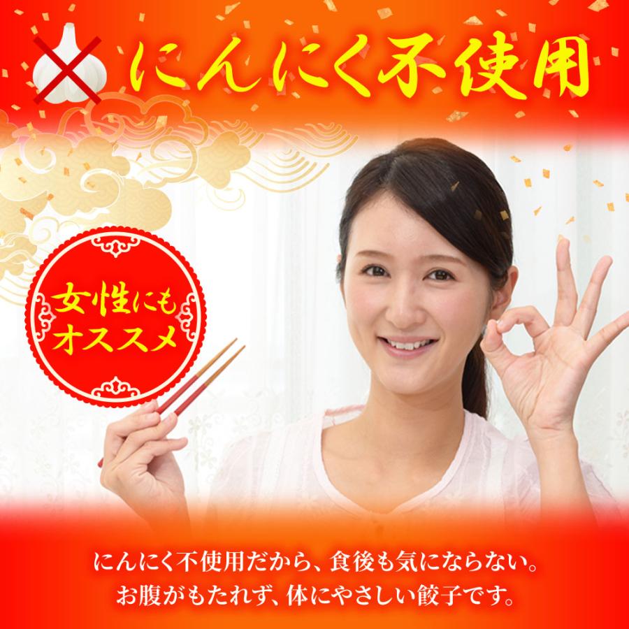 究極の海老餃子 100粒(50粒×2袋） えび餃子 エビ餃子 えび エビ 海老 餃子 ぎょうざ ギョウザ 冷凍 ポイント利用 お試し商品 サンプル | おさかな問屋 魚奏 | 08