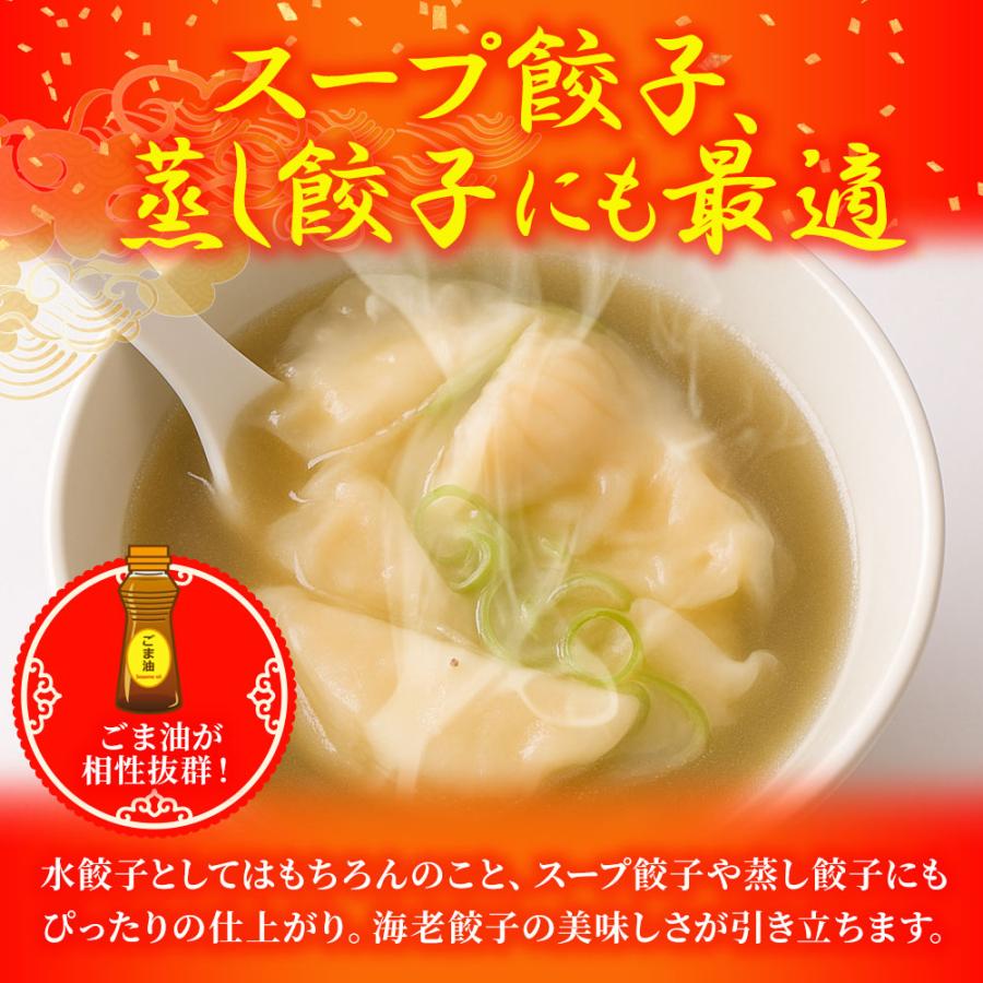究極の海老餃子 100粒(50粒×2袋） えび餃子 エビ餃子 えび エビ 海老 餃子 ぎょうざ ギョウザ 冷凍 ポイント利用 お試し商品 サンプル | おさかな問屋 魚奏 | 07