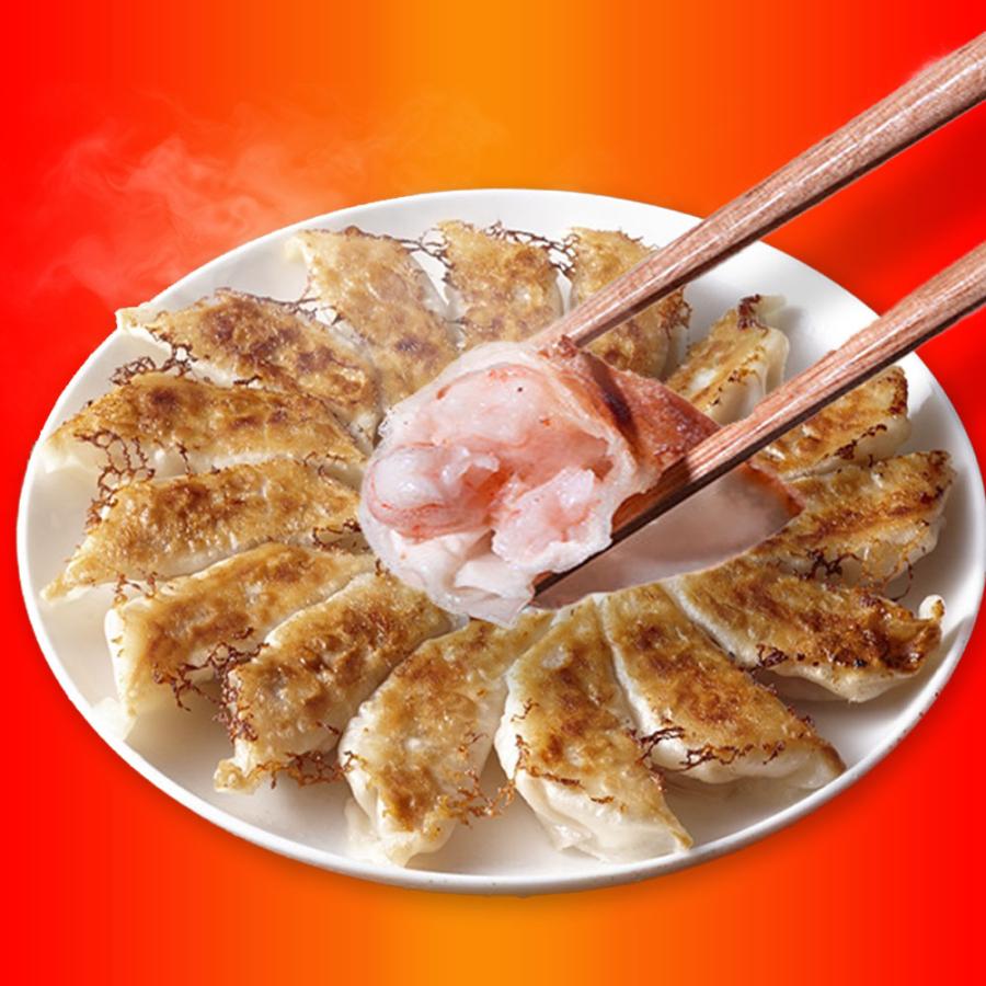 究極の海老餃子 50粒 えび餃子 エビ餃子 えび エビ 海老 餃子 ぎょうざ ギョウザ 冷凍 歳末 お歳暮 年末グルメ 贈答 迎春 | おさかな問屋 魚奏 | 12