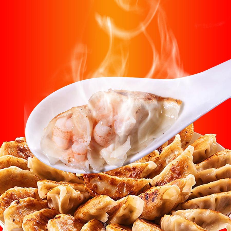 究極の海老餃子 50粒 えび餃子 エビ餃子 えび エビ 海老 餃子 ぎょうざ ギョウザ 冷凍 歳末 お歳暮 年末グルメ 贈答 迎春 | おさかな問屋 魚奏 | 13