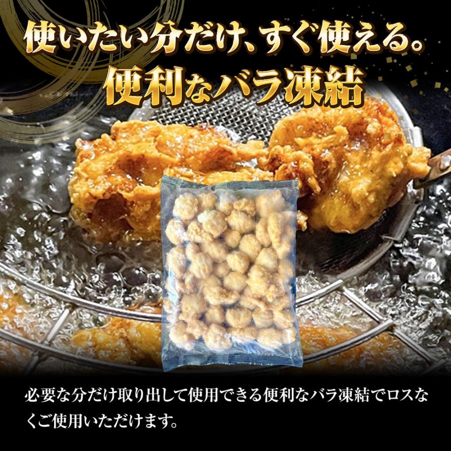 豚ロース 唐揚げ 1.5kg（500g×3パック） ぶた唐揚げ 豚カラ ぶた ブタ 豚 国内製造 豚肉 ポイント利用 お試し商品 サンプル | おさかな問屋 魚奏 | 04