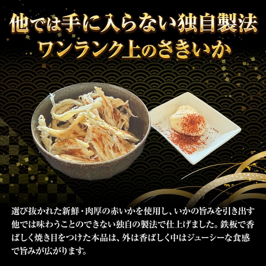 プレミアム ソフトさきいか 200g 鉄板焼き さきいか サキイカ いか珍味 大容量 酒の肴 ポスト投函 歳末 お歳暮 年末グルメ 贈答 迎春 | おさかな問屋 魚奏 | 03