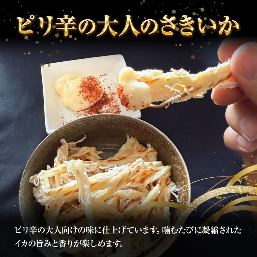 プレミアム ソフトさきいか 200g 鉄板焼き さきいか サキイカ いか珍味 大容量 酒の肴 ポスト投函 歳末 お歳暮 年末グルメ 贈答 迎春 | おさかな問屋 魚奏 | 05