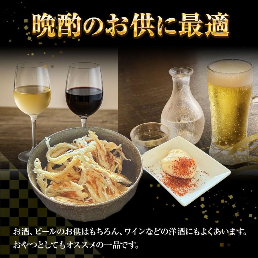 プレミアム ソフトさきいか 200g 鉄板焼き さきいか サキイカ いか珍味 大容量 酒の肴 ポスト投函 歳末 お歳暮 年末グルメ 贈答 迎春 | おさかな問屋 魚奏 | 06