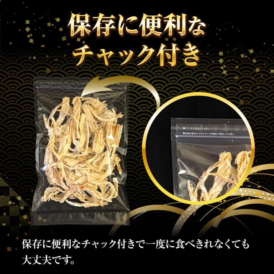 プレミアム ソフトさきいか 200g 鉄板焼き さきいか サキイカ いか珍味 大容量 酒の肴 ポスト投函 歳末 お歳暮 年末グルメ 贈答 迎春 | おさかな問屋 魚奏 | 08