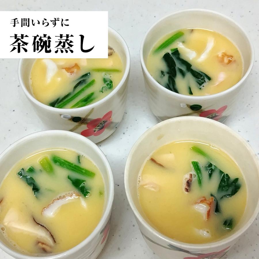 茶碗蒸しの素 120ｇ 具入り 茶碗蒸し ちゃわんむし 小田蒸し 1人前 たまご 玉子 卵だし 出汁 白だし 歳末 お歳暮 年末グルメ 贈答 迎春 | おさかな問屋 魚奏 | 09