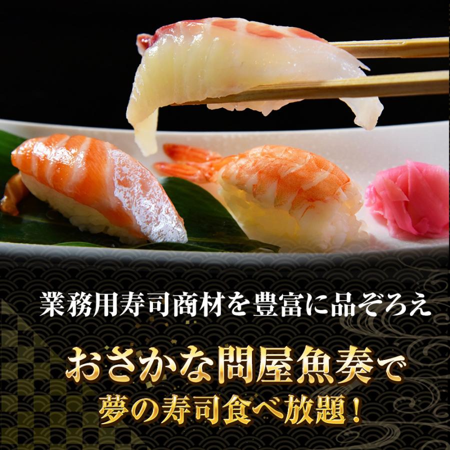 厚焼きたまごスライス 27枚 寿司ネタ たまご タマゴ 卵 玉子 手巻寿司 玉子焼き 500g  同梱推奨 歳末 お歳暮 年末グルメ 贈答 迎春 | おさかな問屋 魚奏 | 05