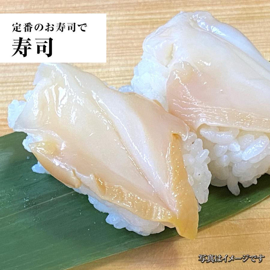 つぶ貝むき身 500ｇ ツブ貝 粒貝 ツブ貝 開き 生食用 ロシア産 送料無料 つぶがい貝 寿司ネタ 炙り 歳末 お歳暮 年末グルメ 贈答 迎春 | おさかな問屋 魚奏 | 09
