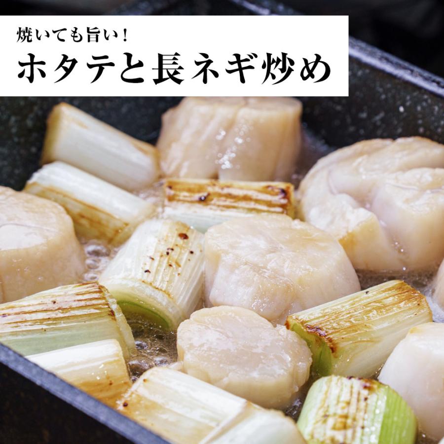 特大ホタテ貝柱 特大 1kg Lサイズ 送料無料 ホタテ ほたて 帆立 貝柱 貝 訳なし 正規品 冷凍 1000g 超特大 デカい 大粒 大玉 大きい 刺身 バター焼き｜uosou｜10