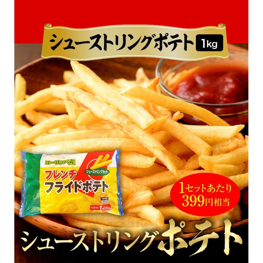 在宅応援 簡単時短  超赤字福袋 冷凍食品6種+1 大量在庫処分 絶対お得なセット 訳あり 食品 ロス 歳末 お歳暮 年末グルメ 贈答 迎春 | おさかな問屋 魚奏 | 10