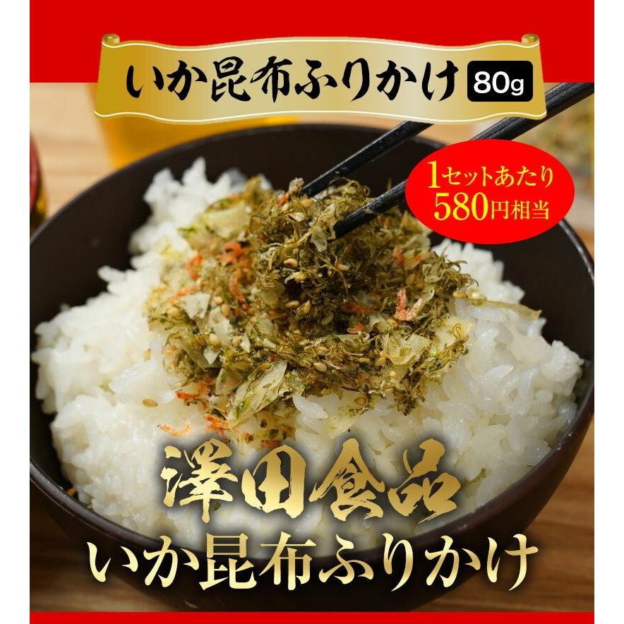 訳あり 在宅応援 6種の食材を詰め込んだ超赤字福袋 海鮮 ラーメン 明太高菜 カットわかめ 紀州南高梅 歳末 お歳暮 年末グルメ 贈答 迎春 | おさかな問屋 魚奏 | 10