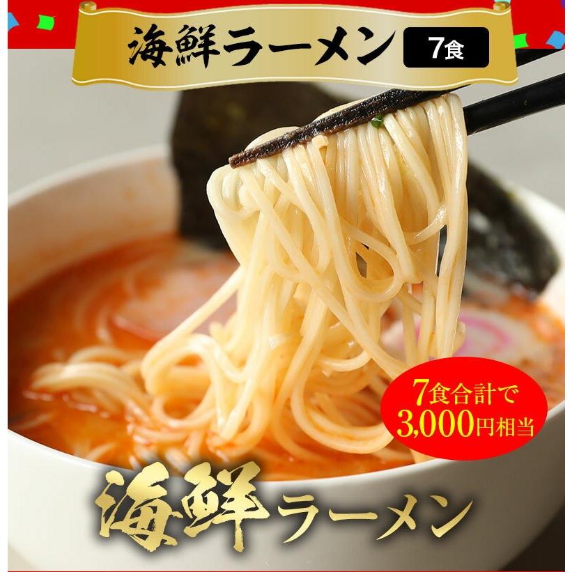 訳あり 在宅応援 6種の食材を詰め込んだ超赤字福袋 海鮮 ラーメン 明太高菜 カットわかめ 紀州南高梅 歳末 お歳暮 年末グルメ 贈答 迎春 | おさかな問屋 魚奏 | 05