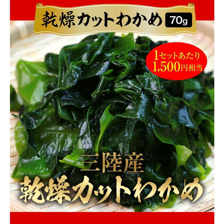 訳あり 在宅応援 6種の食材を詰め込んだ超赤字福袋 海鮮 ラーメン 明太高菜 カットわかめ 紀州南高梅 歳末 お歳暮 年末グルメ 贈答 迎春 | おさかな問屋 魚奏 | 07
