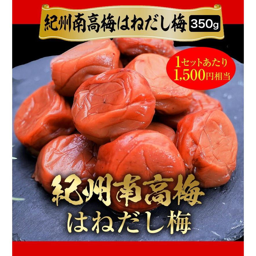 訳あり 在宅応援 6種の食材を詰め込んだ超赤字福袋 海鮮 ラーメン 明太高菜 カットわかめ 紀州南高梅 歳末 お歳暮 年末グルメ 贈答 迎春 | おさかな問屋 魚奏 | 08