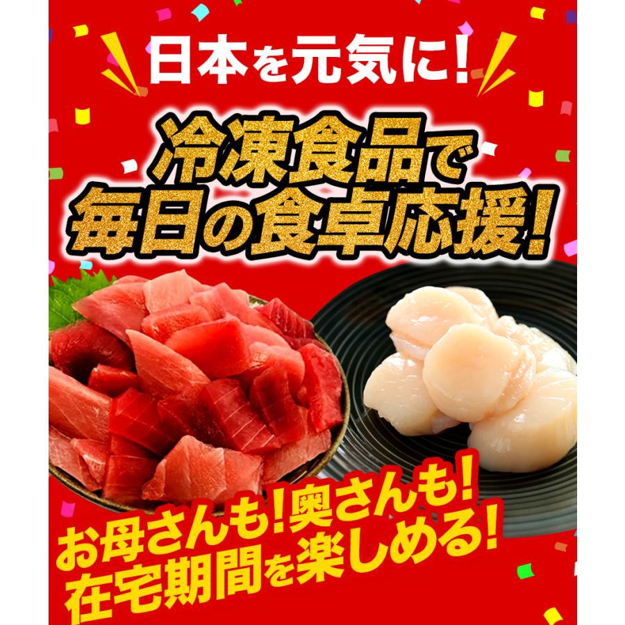 2024年 新春福袋 冷凍食品6種+1 超赤字 お年賀 お歳暮 ギフト｜uosou｜02