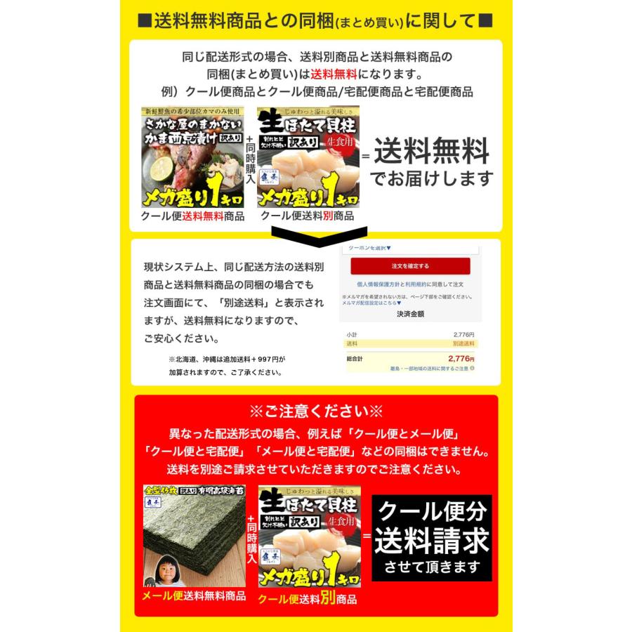 2024年 豪華海鮮福袋 当たり付き ウニ いくら ホタテなど 5〜7点 詰合せ 赤字 応援 在庫処分 訳あり 母の日 父の日 敬老 中元 ギフト | おさかな問屋 魚奏 | 15