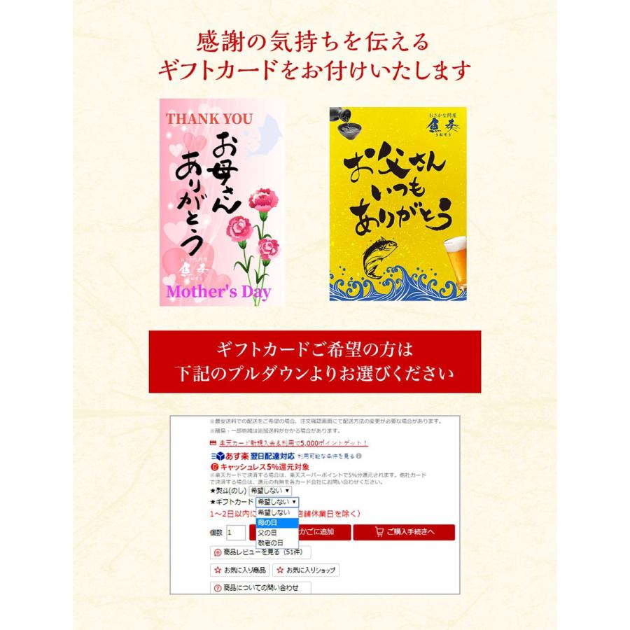 2024年 豪華海鮮福袋 当たり付き ウニ いくら ホタテなど 5〜7点 詰合せ 赤字 応援 在庫処分 訳あり 母の日 父の日 敬老 中元 ギフト | おさかな問屋 魚奏 | 18