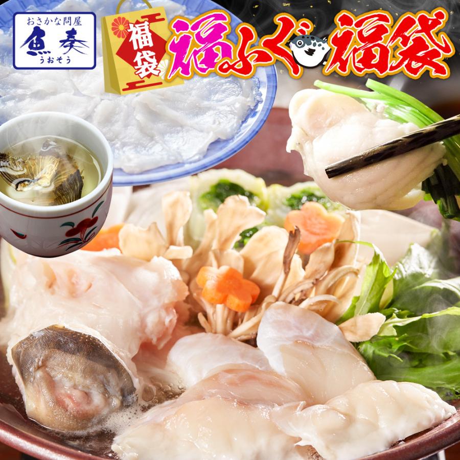 2024年 豪華 ふぐ三昧福袋 食べ物 詰め合わせ 赤字 海鮮 在庫処分 訳