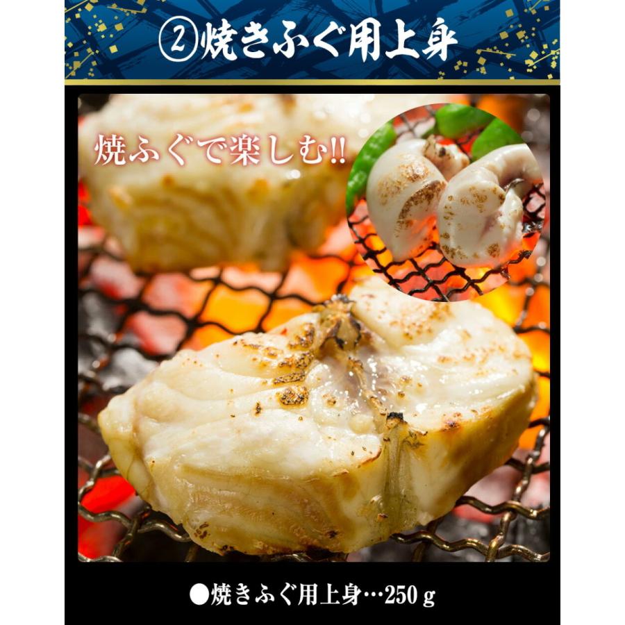 2024年 豪華 ふぐ三昧福袋 食べ物 詰め合わせ 赤字 海鮮 在庫処分 訳あり 食品 おかず お取り寄せ 歳末 お歳暮 年末グルメ 贈答 迎春 | おさかな問屋 魚奏 | 11