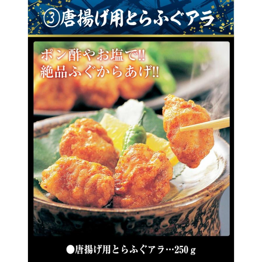 2024年 豪華 ふぐ三昧福袋 食べ物 詰め合わせ 赤字 海鮮 在庫処分 訳あり 食品 おかず お取り寄せ 歳末 お歳暮 年末グルメ 贈答 迎春 | おさかな問屋 魚奏 | 12