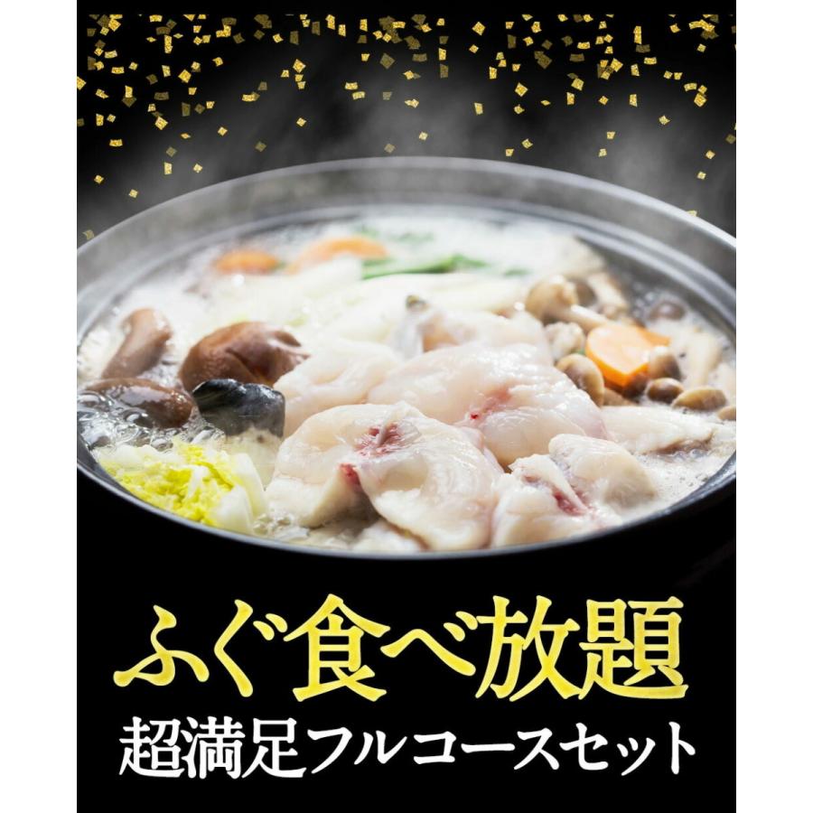 2024年 豪華 ふぐ三昧福袋 食べ物 詰め合わせ 赤字 海鮮 在庫処分 訳あり 食品 おかず お取り寄せ 歳末 お歳暮 年末グルメ 贈答 迎春 | おさかな問屋 魚奏 | 05