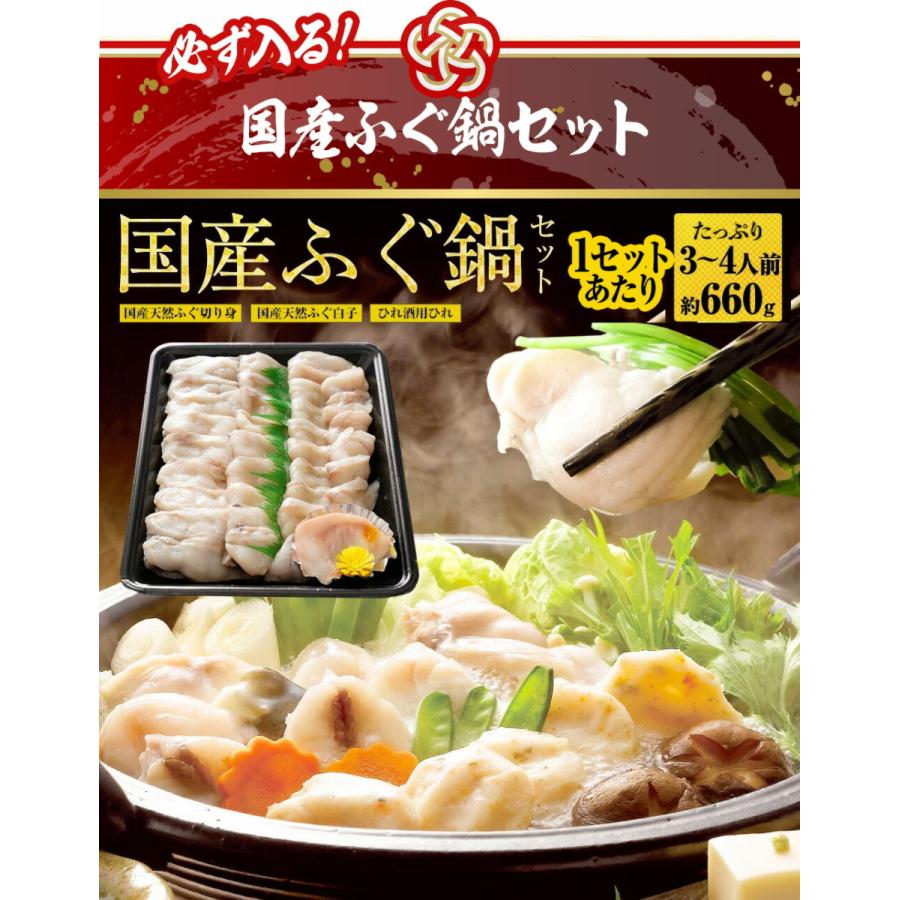 2024年 豪華 ふぐ三昧福袋 食べ物 詰め合わせ 赤字 海鮮 在庫処分 訳あり 食品 おかず お取り寄せ 歳末 お歳暮 年末グルメ 贈答 迎春 | おさかな問屋 魚奏 | 07