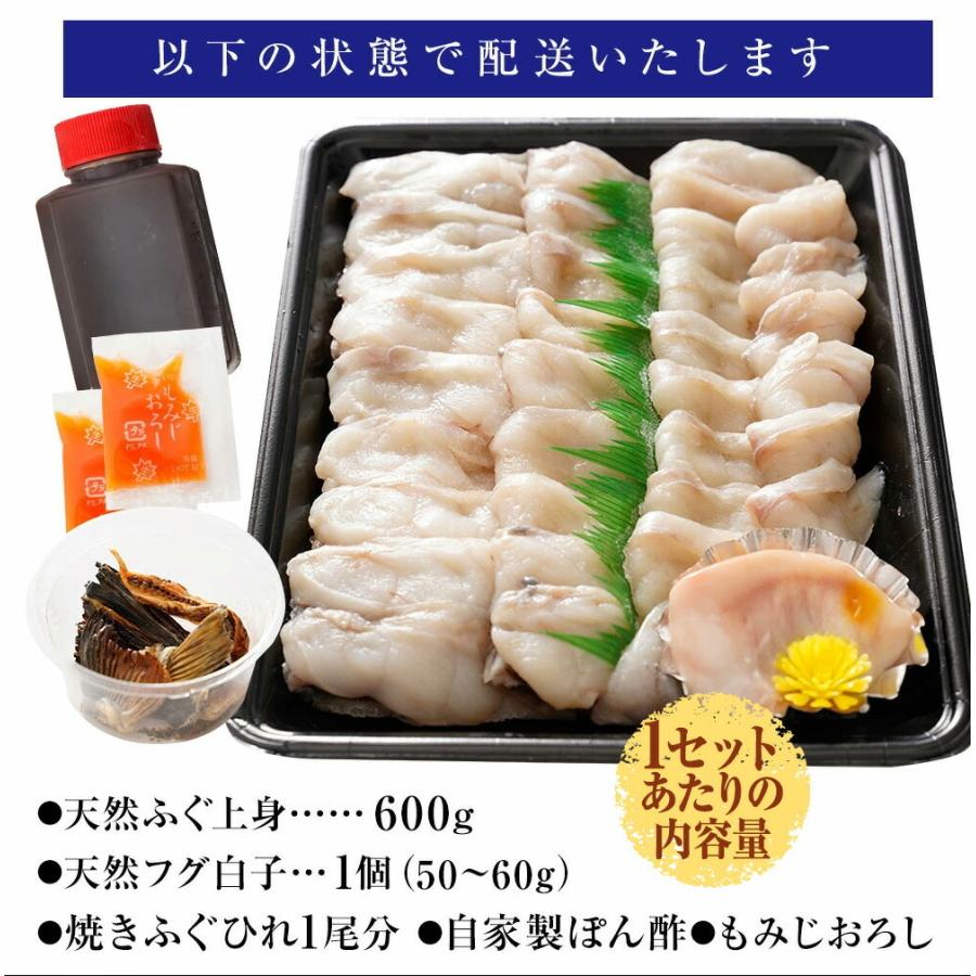 2024年 豪華 ふぐ三昧福袋 食べ物 詰め合わせ 赤字 海鮮 在庫処分 訳あり 食品 おかず お取り寄せ 歳末 お歳暮 年末グルメ 贈答 迎春 | おさかな問屋 魚奏 | 09