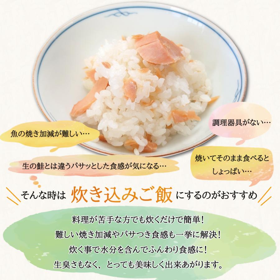 塩引き鮭 塩引鮭 切身 大切90g×10切　新潟 村上 鮭 シャケ 塩鮭 切り身 ギフト グルメ 贈答 お中元_12