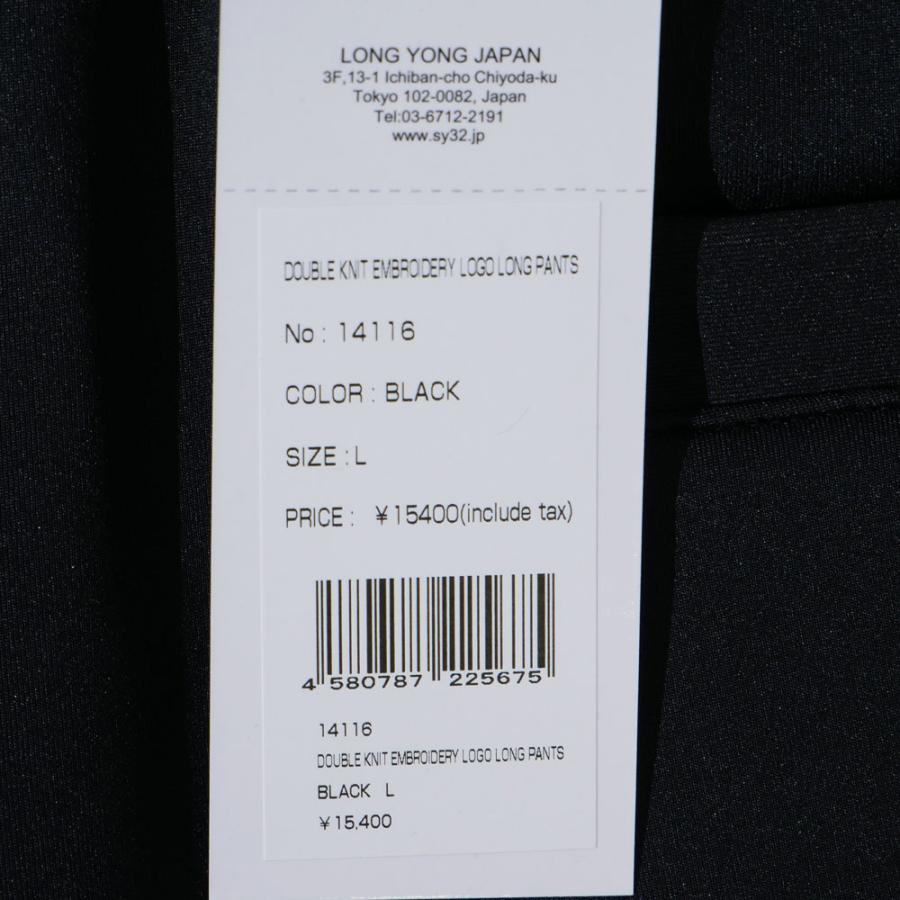 SY32 by SWEET YEARS エスワイ32 バイ スウィートイヤーズ ジョガー