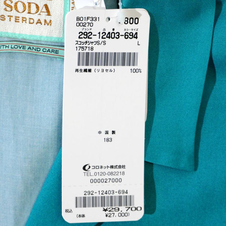 SCOTCH&SODA スコッチアンドソーダ メンズ 半袖プリントシャツ 292-12407 2024SS 春夏 国内正規品 | SCOTCH＆SODA | 07