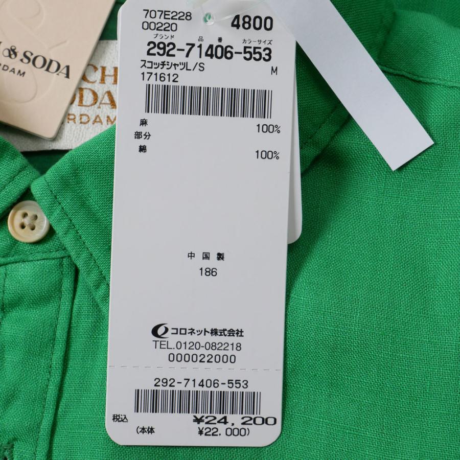 SCOTCH&SODA スコッチアンドソーダ メンズ リネン 長袖シャツ シンプル 292-71406 ブルー グリーン ピンク ホワイト 国内正規品 | SCOTCH＆SODA | 24