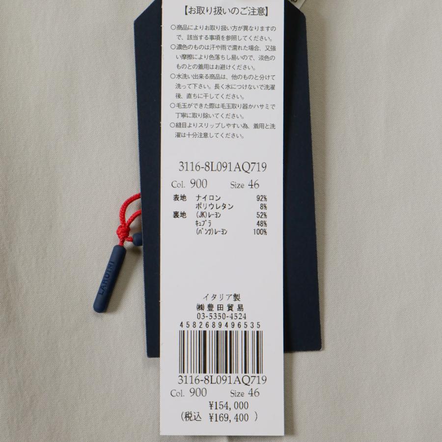 LARDINI ラルディーニ パッカブルスーツ セットアップ LARDINI ラルディーニ パッカブルスーツ セットアップ