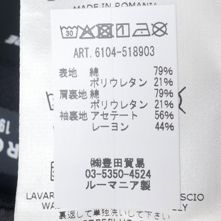 CIRCOLO1901 チルコロ1901 ライトジャージ ストレッチ スーツ セットアップ nero lightgreymelの画像