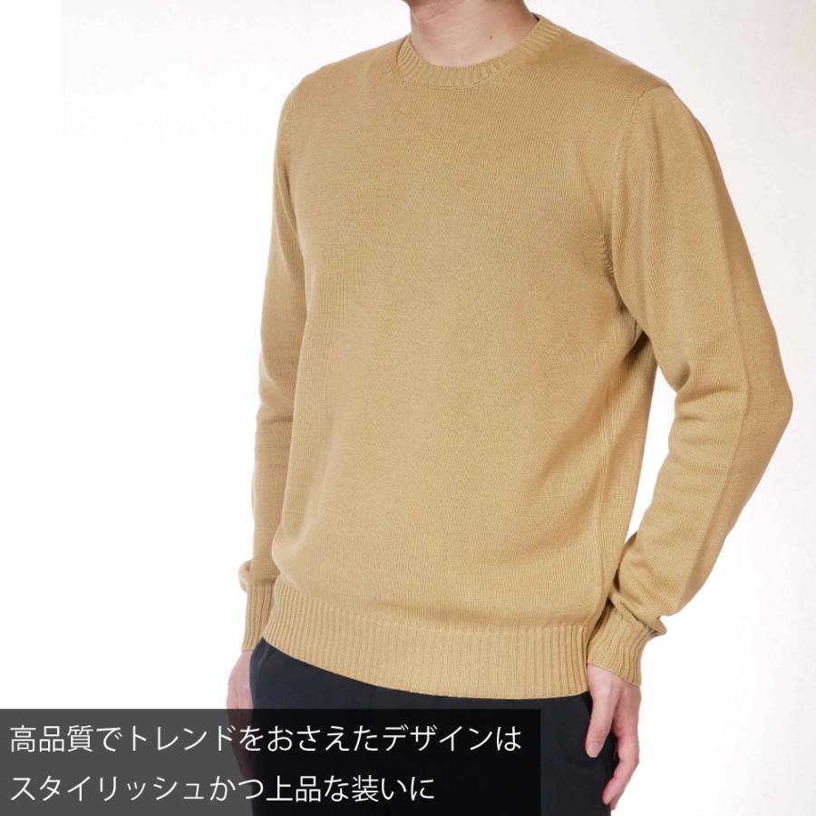 DRUMOHR ドルモア メンズ コットン クルーネック ニット DRUMOHR ドルモア メンズ コットン クルーネック ニット