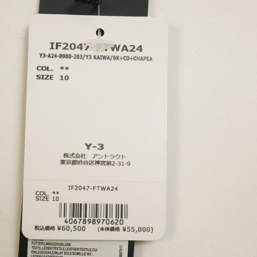 Y-3 ワイスリー kaiwa カイワ スニーカー if2047 ブラック